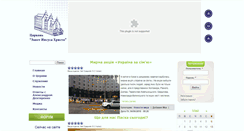 Desktop Screenshot of cerkov.net