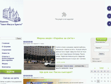 Tablet Screenshot of cerkov.net