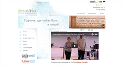 Desktop Screenshot of cerkov.org