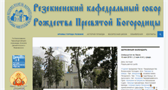 Desktop Screenshot of cerkov.lv